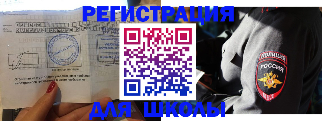 найти адрес прописки в Полярных Зорях