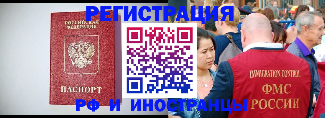 временная регистрация госуслуги в Полярных Зорях